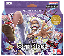 One Piece 海賊王咭牌遊戲極限咭組EX [ST-21]